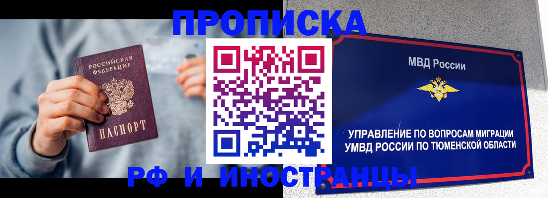 регистрация для школы в Лузе