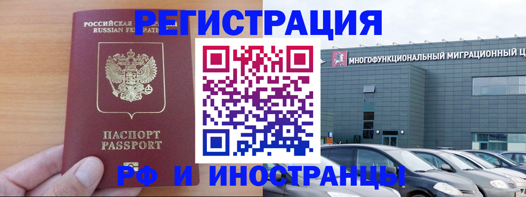 временная регистрация госуслуги в Лузе