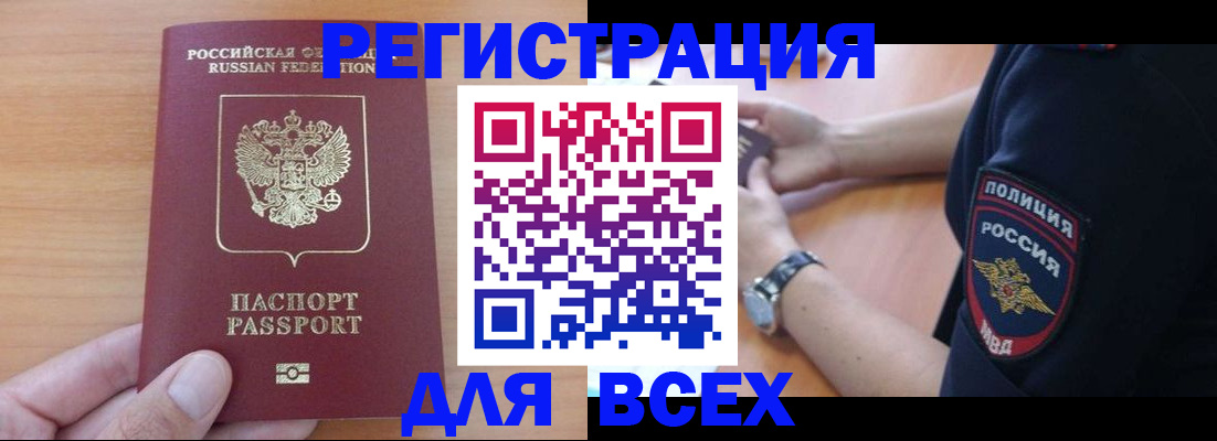пропишу в квартире в Лузе